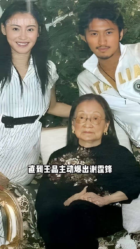 王晶曝谢霆锋张柏芝离婚隐情，十三年沉默破局