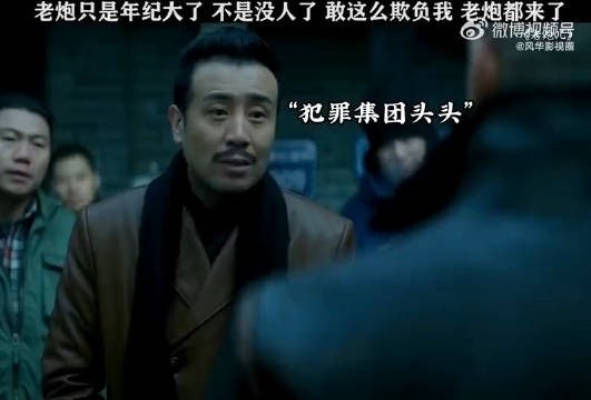 只是年纪大了，不是身后没人了