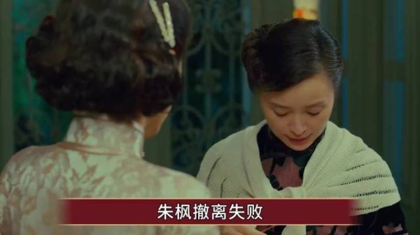 《沉默的荣耀》朱枫撤离失败，吴石聂曦暴露，黎晴隐秘坚守 #沉默的荣耀
