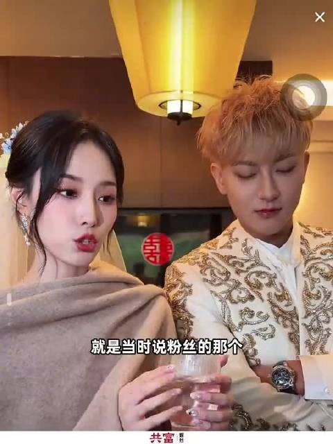 徐艺洋回应结婚邀请粉丝到现场