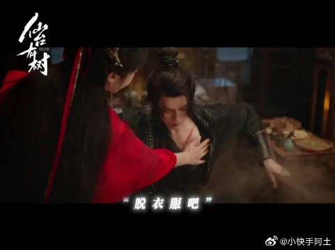 跑不了不然就……别跑了?