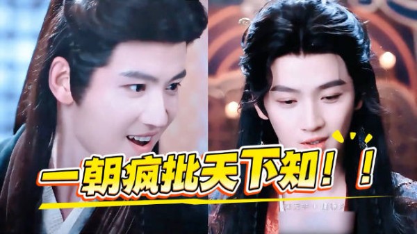 准备升咖吧！“眼技”超绝，咱就说，内娱火一个秦天宇怎么了！