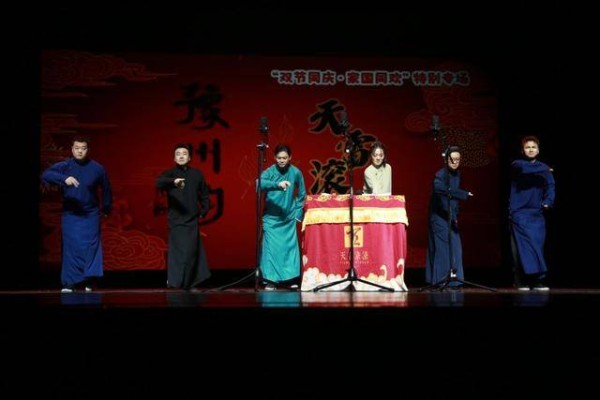 范军惊喜助阵，携手玉浩笑燃郑州！天雷滚滚相声专场圆满落幕