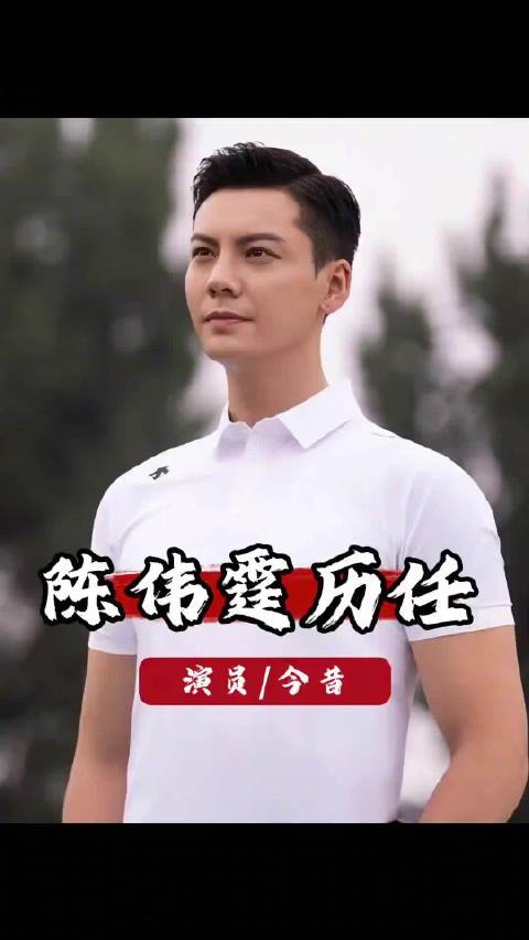 陈伟霆历任女友引热议,与AB旧情最受关注