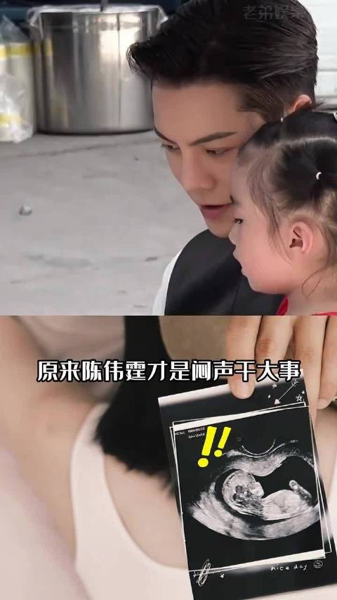 陈伟霆跳过婚讯直接官宣生子,10个月前何穗清空账号早有预兆