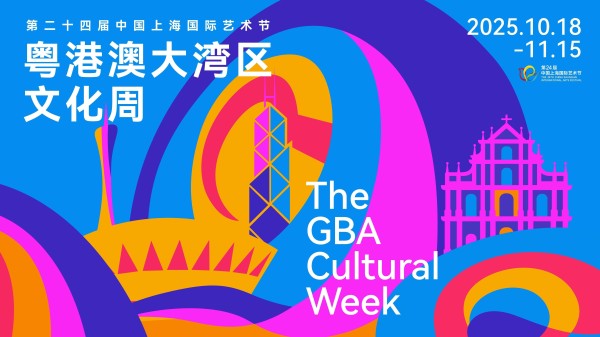 屈健：大展为中国美术界提供了跨区域文化协作典范