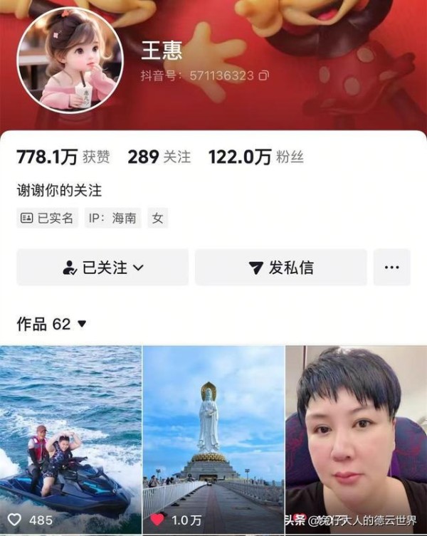 德云社董事长王惠凌晨发文，郭汾阳长大，触景生情，母爱就这简单