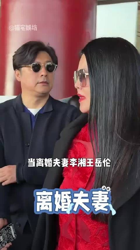 离婚4年后,看共同给女儿过生日的李湘王岳伦,才知成年人的体面