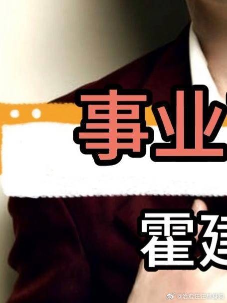 曾是天涯四美，霍建华娶林心如后事业滑坡，真的是妻子的错？