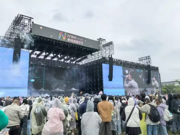 N次方扬州枣林湾音乐节燃情上演
