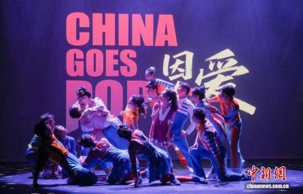 多媒体舞台剧《因为爱》“十周年特别版”在港上演