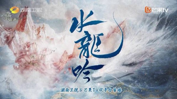 罗云熙新剧《水龙吟》10月24日双平台开播，演绎虚实救赎之旅