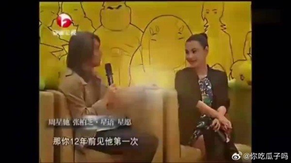 周星驰：当时我什么都没有，只有帅，张柏芝：你做梦的时候