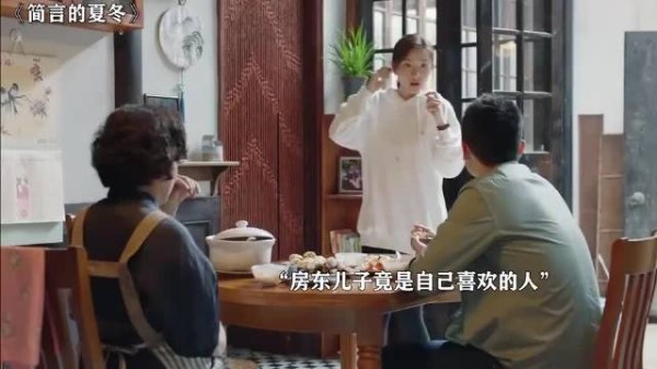 军中乐园之后看万茜、发现人的可塑性还真强，儿子这句引狼入室 意义深长啊