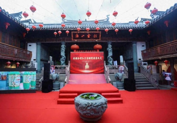 汾酒“文化南下”，孙尔准雕像福建揭幕