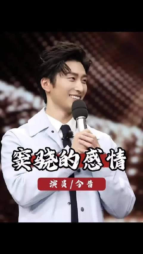 窦骁彻底撕毁赌王女婿标签！删光何超莲痕迹，专心搞事业太狠了！你怎么看