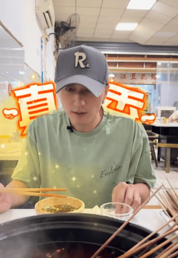 谢霆锋进行“光签”行动,吃得很开心。