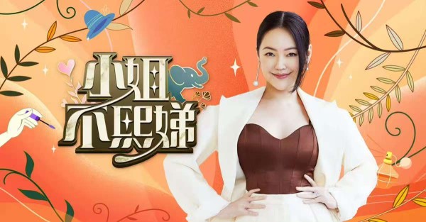 小S回应复出时间 透露想与具俊晔为大S办画展