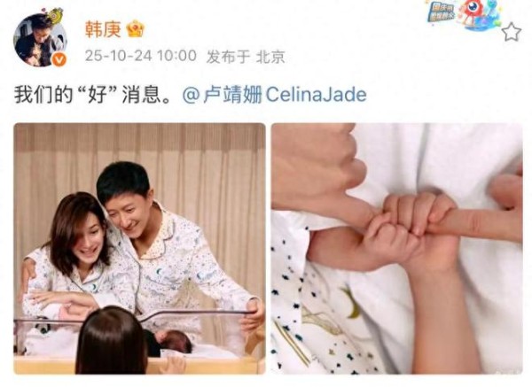 恭喜！韩庚晒全家福官宣卢靖姗生子！一家四口同框照好暖，太幸福