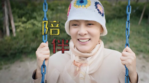 小时候喊 永远一起,长大却算陪伴成本,《带你回家》看哭了