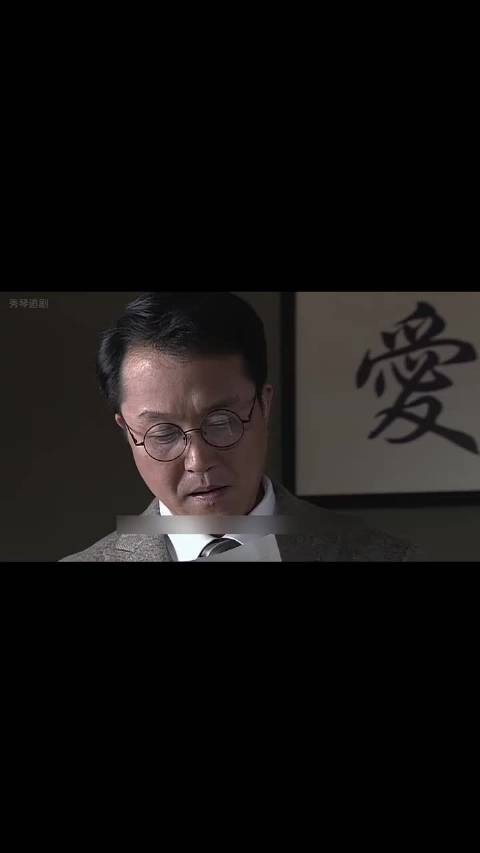 潜伏:玩了一辈子鹰的陆桥山，到头来被鹰啄了眼