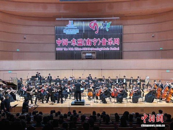 第十四届中国—东盟(南宁)音乐周启幕