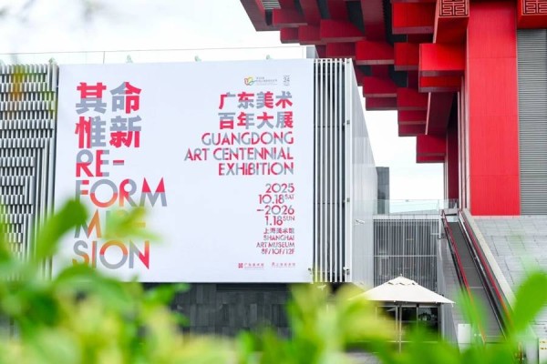 新民艺评|陈翔:让历史文脉在当代语境中焕发新生
