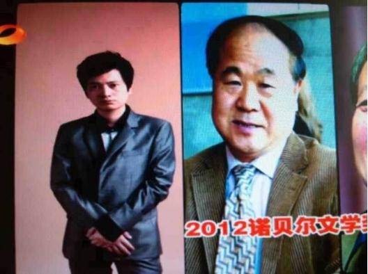 莫言写诗悼念杨振宁 张一一:古典文学修养还不如中学生