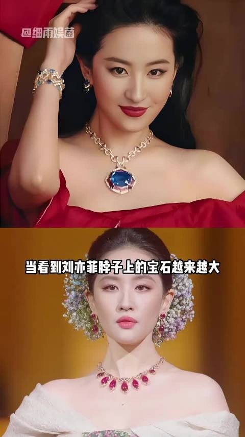 刘亦菲VOGUE红毯独戴宝格丽,下颌角弧度引关注