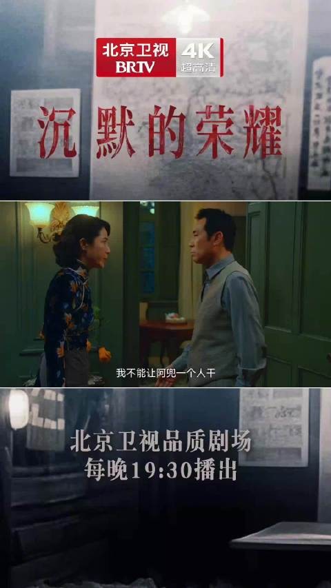 曾黎质疑于和伟吴越关系,魏晨挺身担责