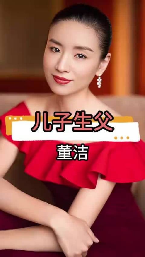 梁朝伟送镯给董洁,顶顶长相引猜测,难怪潘粤明离婚未争抚养权