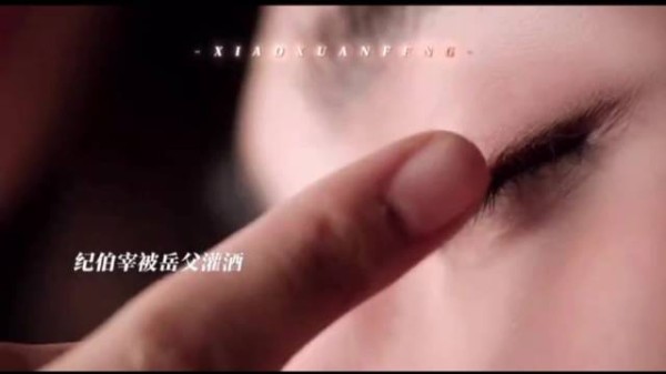 纪伯宰三分醉意告白我喜欢你引热议