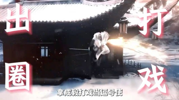 拍三部骂两部,为啥《天地剑心》能成为王一栩的翻身仗!