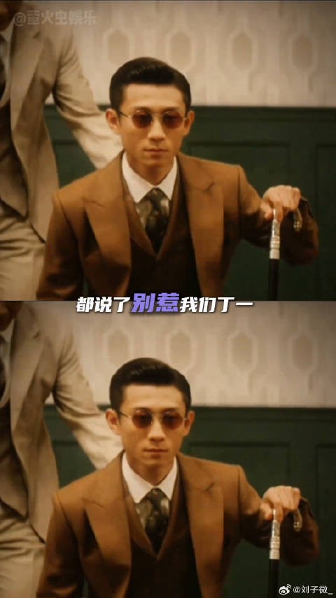 守护者们 专家?好好看看谁才是专家!微博VC计划