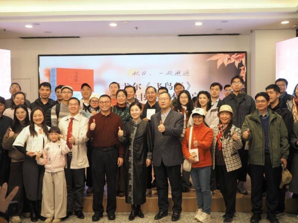 泰戈尔《飞鸟集》钟书峰译本分享会举行