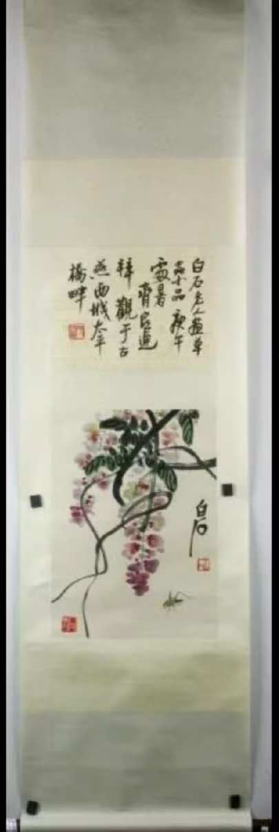 齐白石《紫藤蛐蛐》