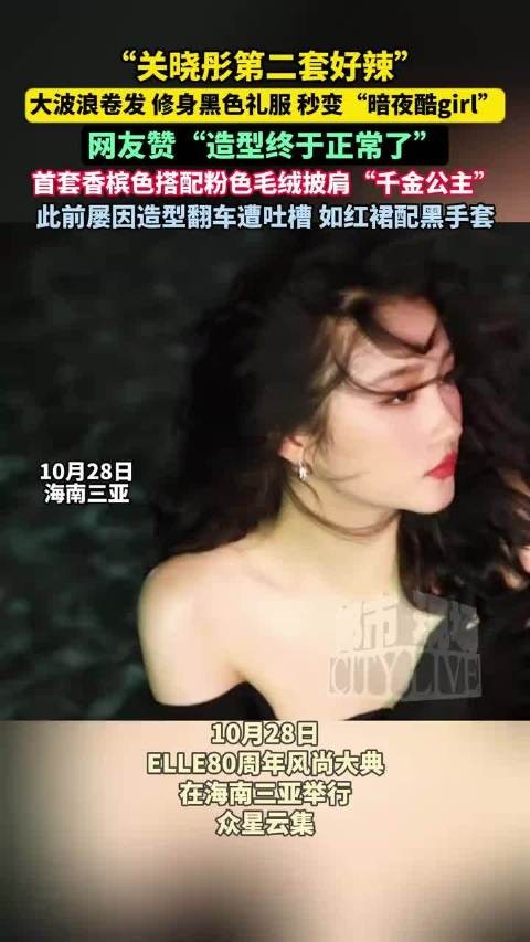 关晓彤海边大片封神,赤足回眸水下起舞惊艳