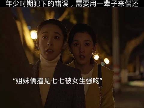 这么会玩的女人孩子是不是男孩的还不定