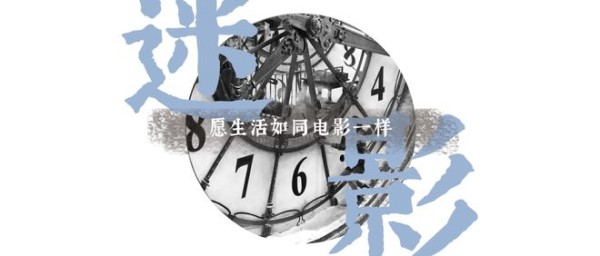专属礼包奉送，仅此一场！“影像之灯”北京今晚开幕！