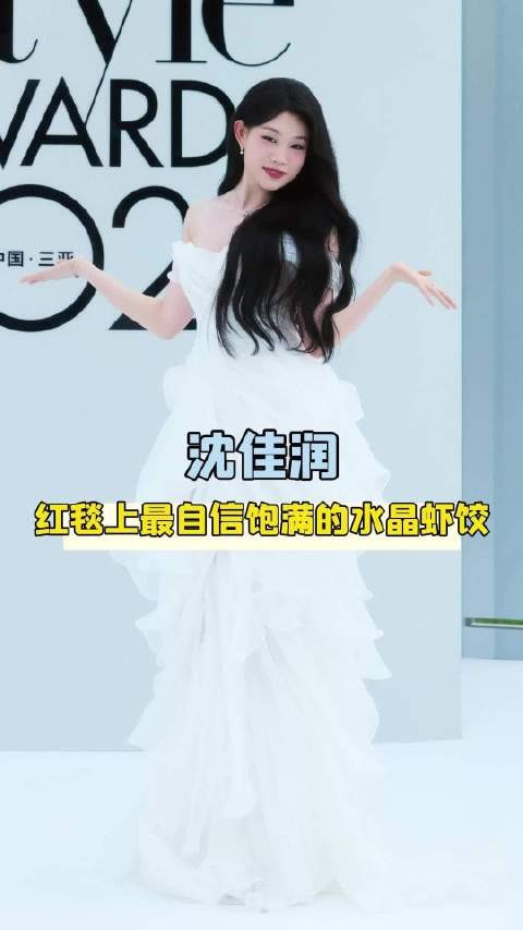 4个月,沈佳润用努力和真诚让大家打破偏见,这样自信的少女感谁会不爱呢!