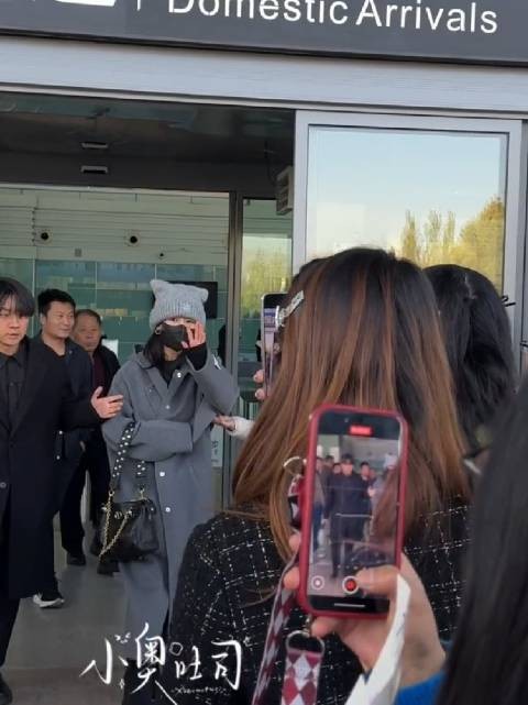 杨紫乌海机场疲惫仍收粉丝信,暖心互动显双向奔赴