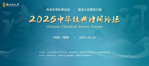专访重庆歌舞团团长、艺术总监苟晓燕:以舞为笔让诗词在舞台上“活”起来