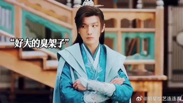 少年见皇子不跪拜，暴露身份惊呆众人