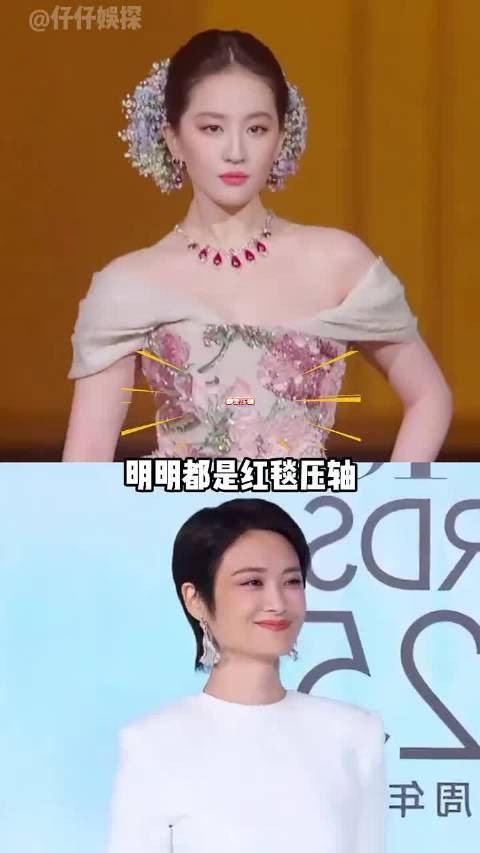 刘亦菲李宇春红毯压轴,杨幂百花齐放言论获印证