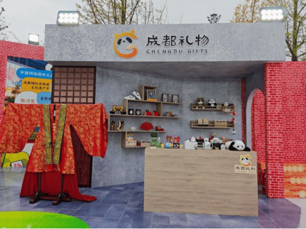 “成都礼物”亮相2025四川文旅大会 多元文创尽显成都文化魅力