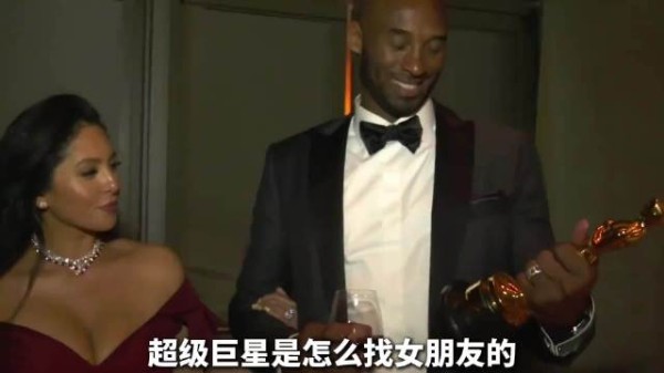 像科比这种超级巨星,究竟是怎样找女朋友的?