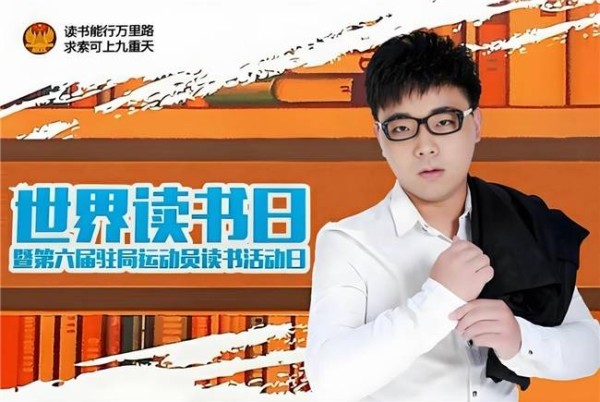 陈昂丨真诚谦逊,智慧豁达