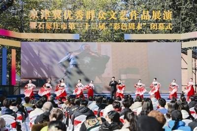 “津味”邂逅“燕风” 京津冀文化协作绽放精彩