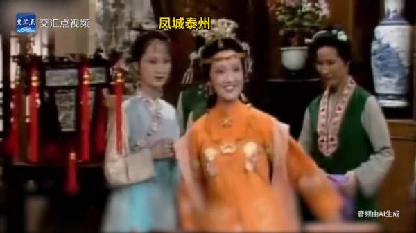 红楼“苏超”之凤姐的状态