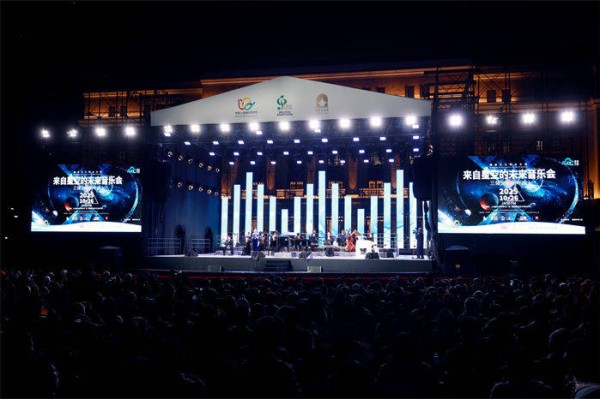 《三体》主题公益音乐会上演 “电声+古典”解读中国科幻IP